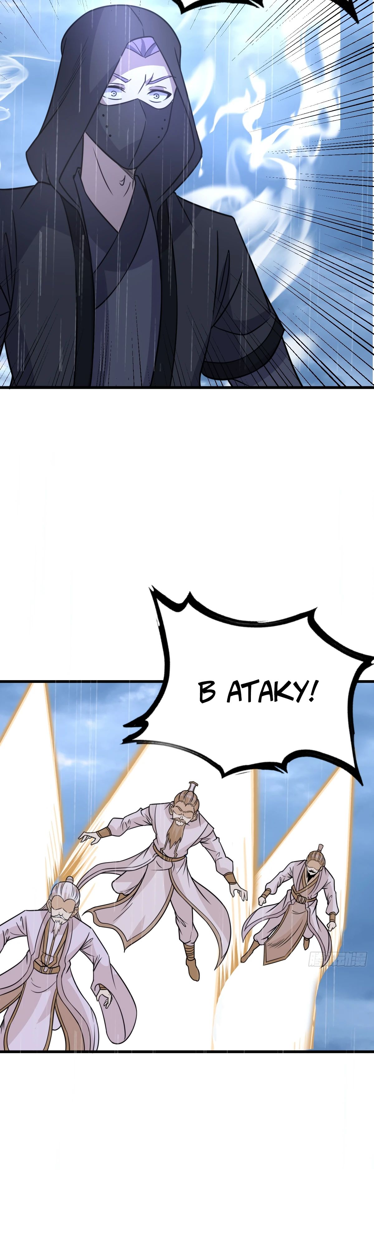 Манга Культивация с пассивными навыками - Глава 75 Страница 14