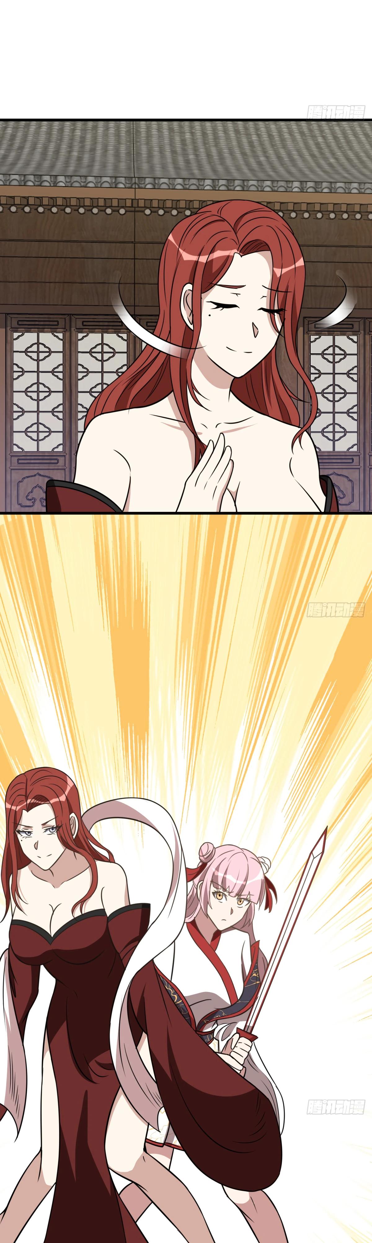 Манга Культивация с пассивными навыками - Глава 80 Страница 11