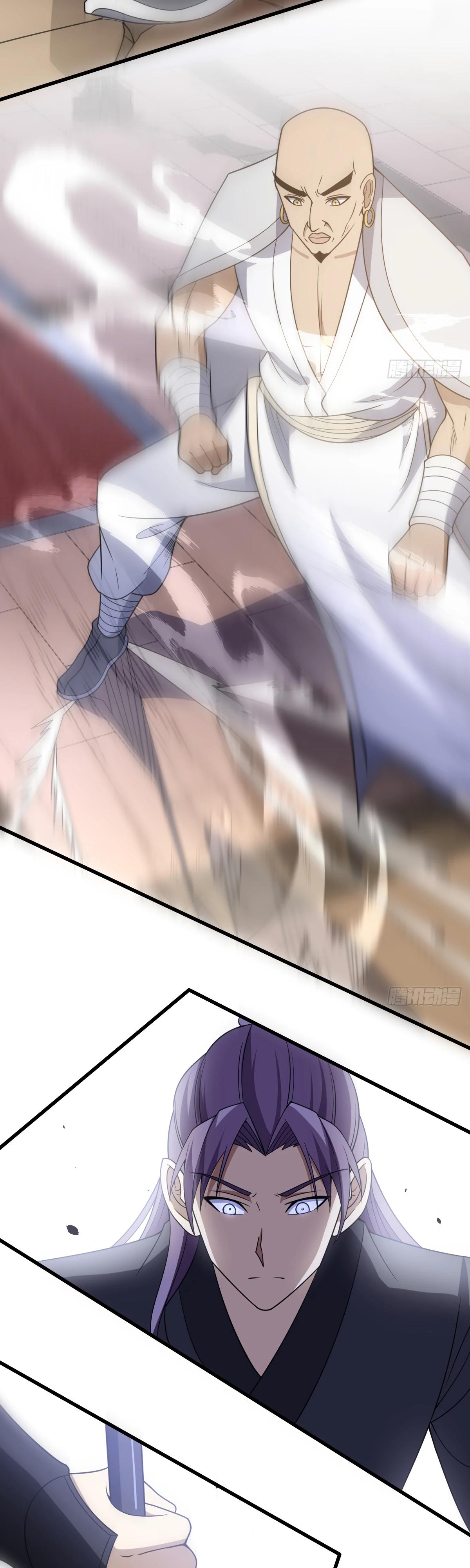 Манга Культивация с пассивными навыками - Глава 79 Страница 11