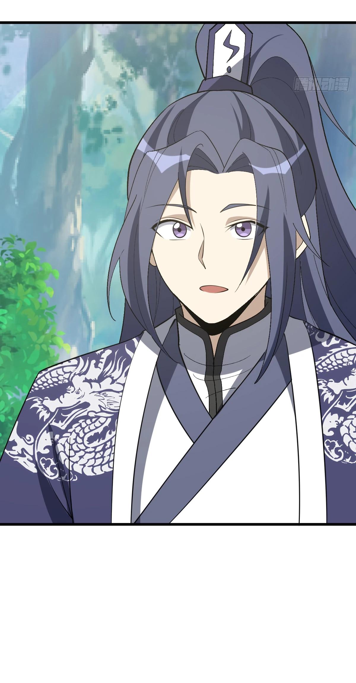 Манга Культивация с пассивными навыками - Глава 78 Страница 17