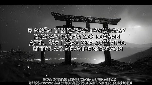 Манга Ри-чан - Глава 107.5 Страница 3