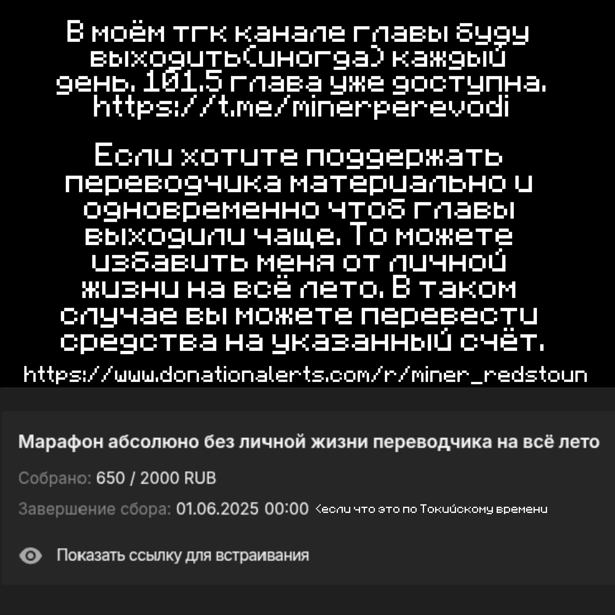 Манга Ри-чан - Глава 101 Страница 3