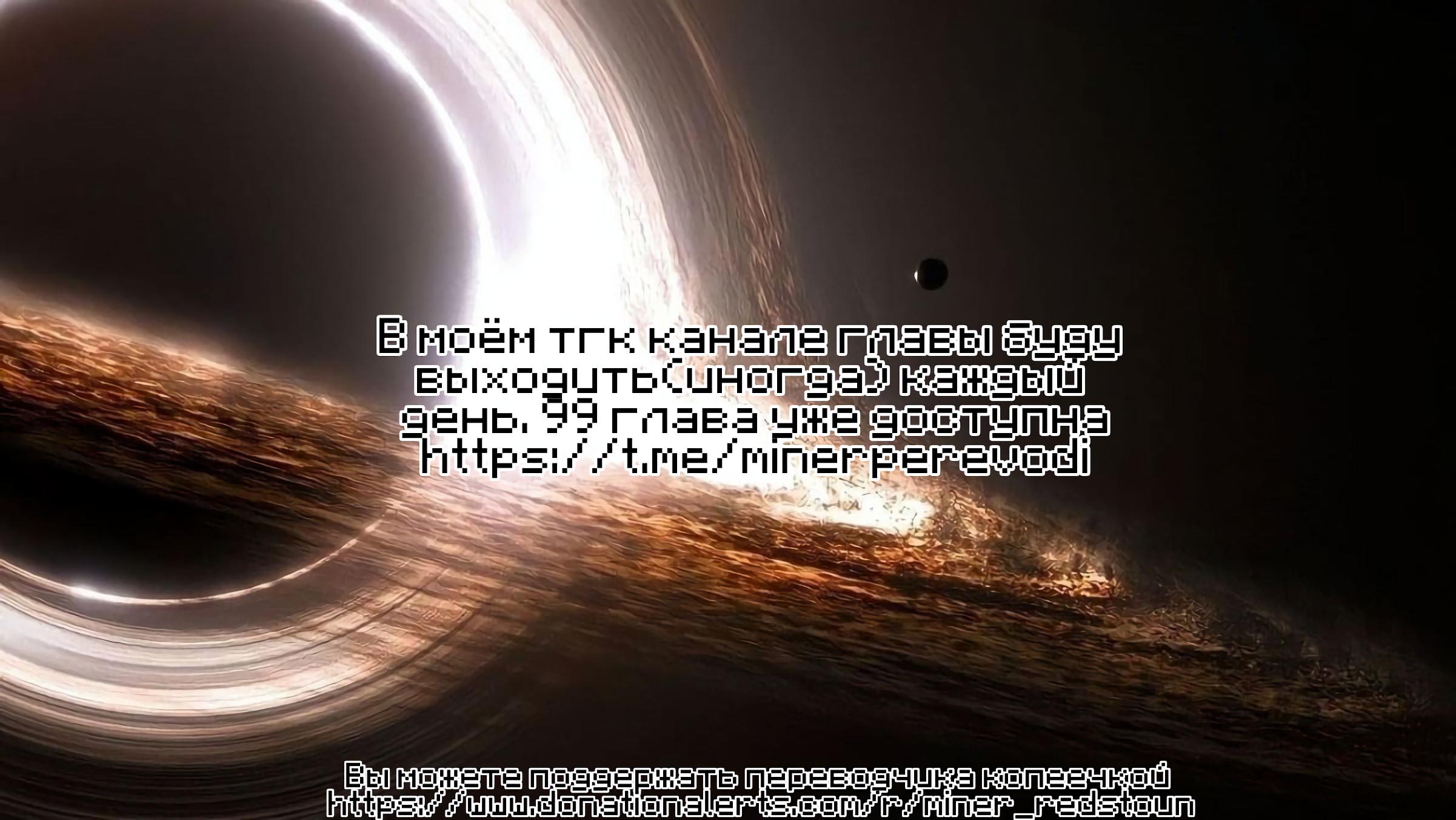 Манга Ри-чан - Глава 98.5 Страница 3