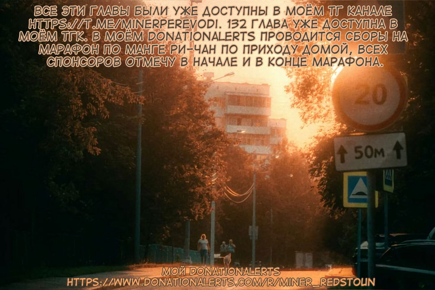 Манга Ри-чан - Глава 131.5 Страница 3