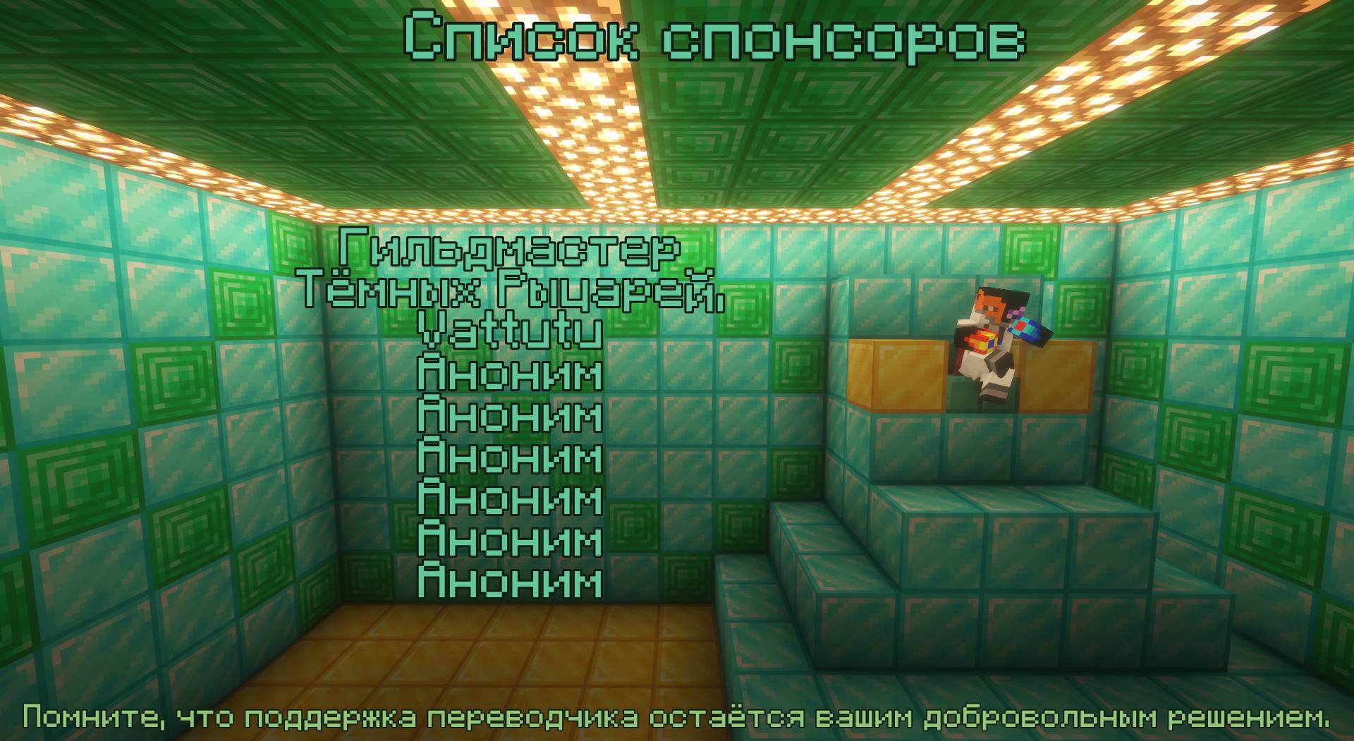 Манга Ри-чан - Глава 140.5 Страница 2