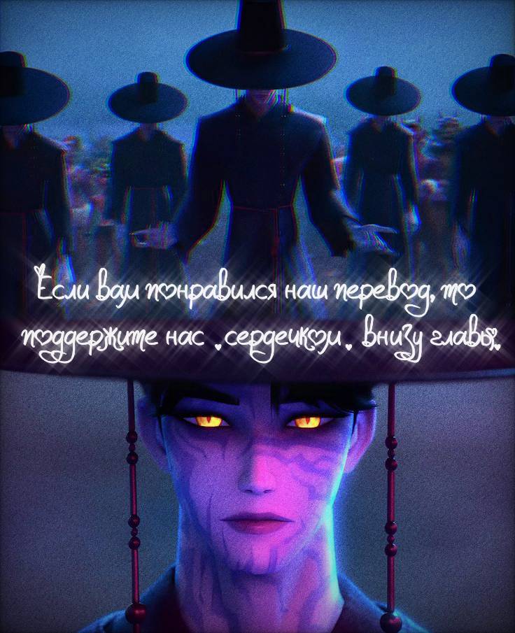 Манга Минами-кун хочет услышать этот голос - Глава 13 Страница 36