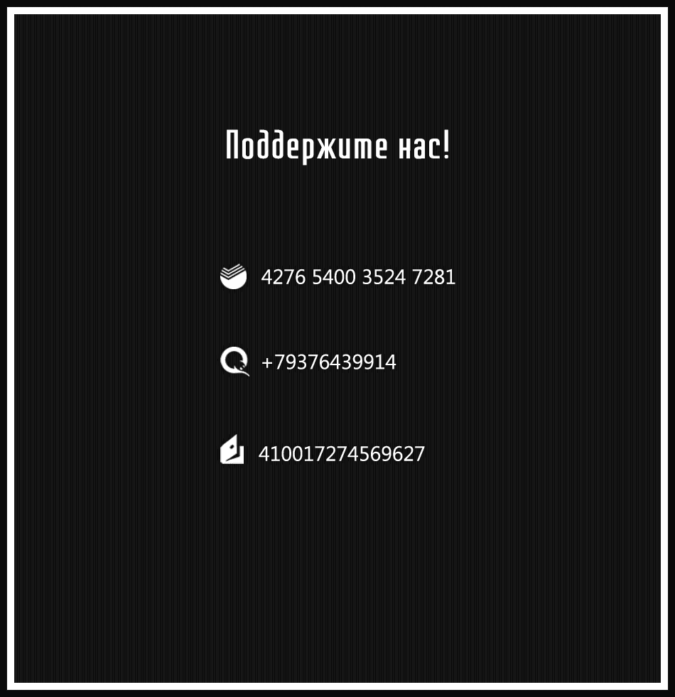 Манга Мукхян — Дарк Леди - Глава 27 Страница 10