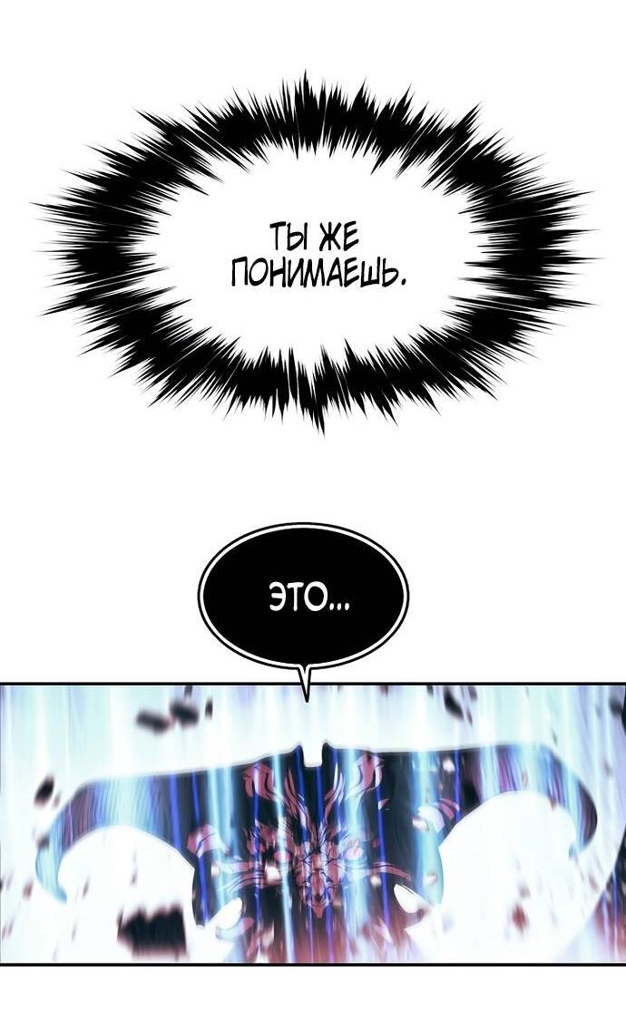 Манга Мукхян — Дарк Леди - Глава 265 Страница 54