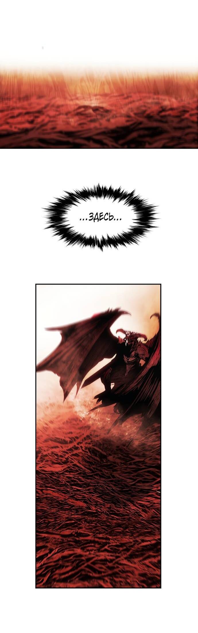 Манга Мукхян — Дарк Леди - Глава 265 Страница 51