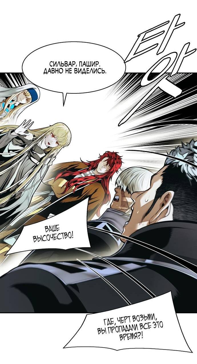 Манга Мукхян — Дарк Леди - Глава 265 Страница 5