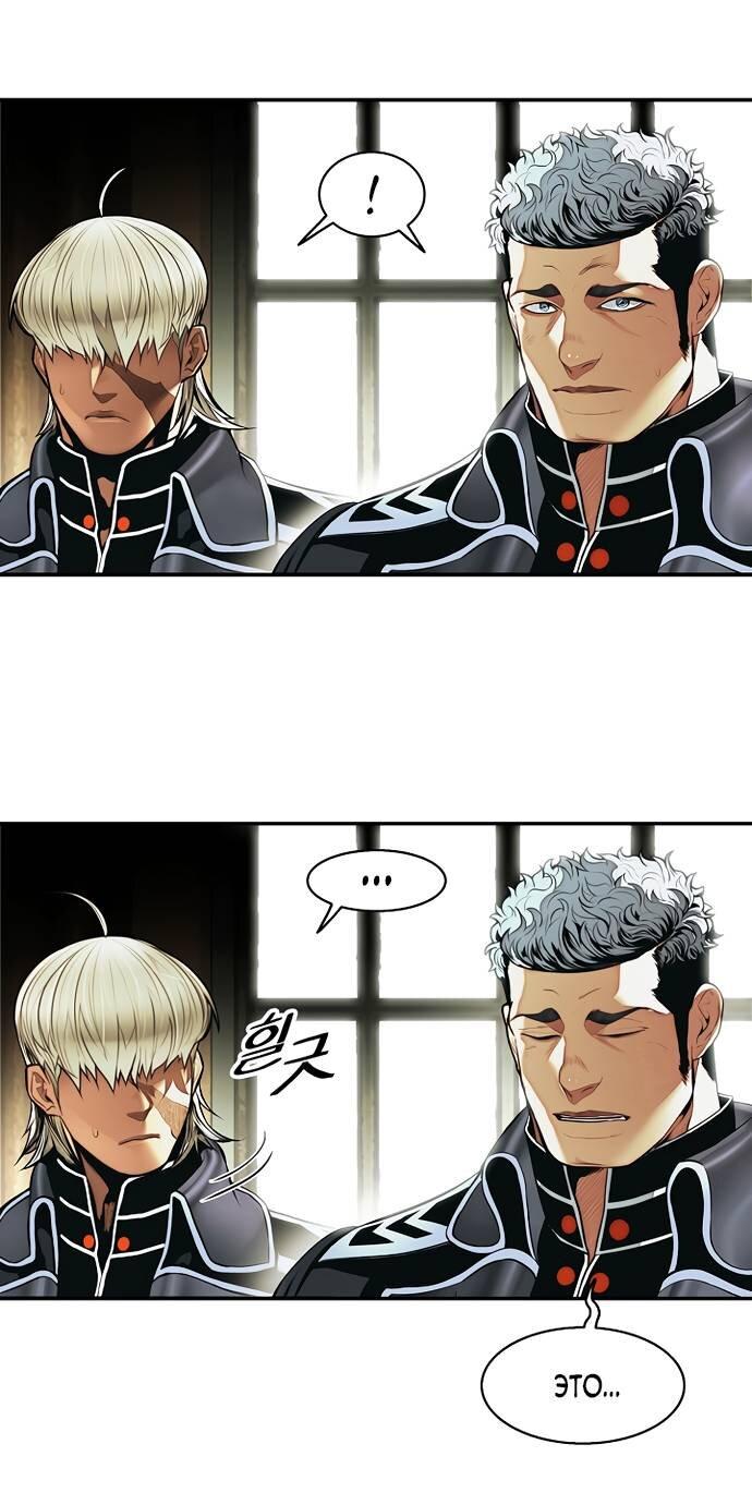 Манга Мукхян — Дарк Леди - Глава 265 Страница 8