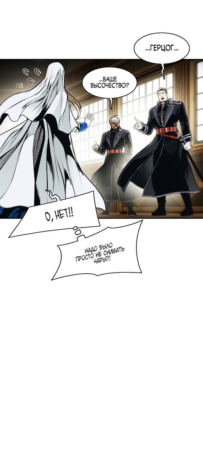 Манга Мукхян — Дарк Леди - Глава 265 Страница 17