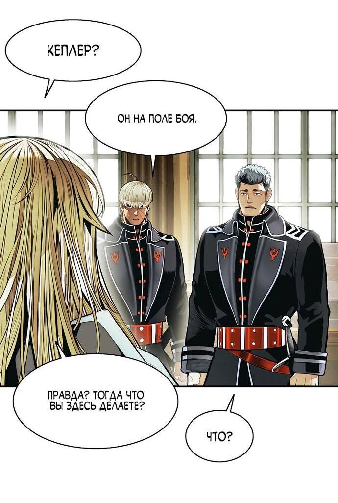 Манга Мукхян — Дарк Леди - Глава 265 Страница 6