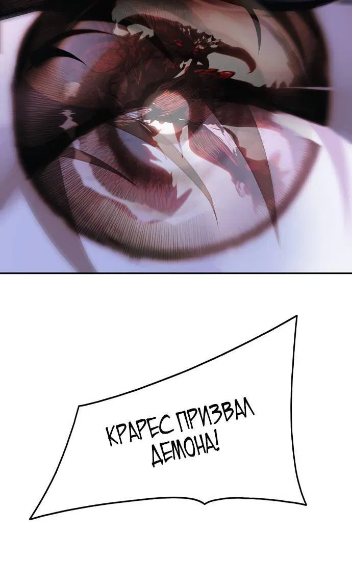 Манга Мукхян — Дарк Леди - Глава 265 Страница 20