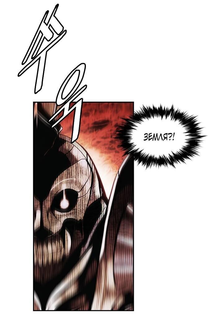 Манга Мукхян — Дарк Леди - Глава 265 Страница 47