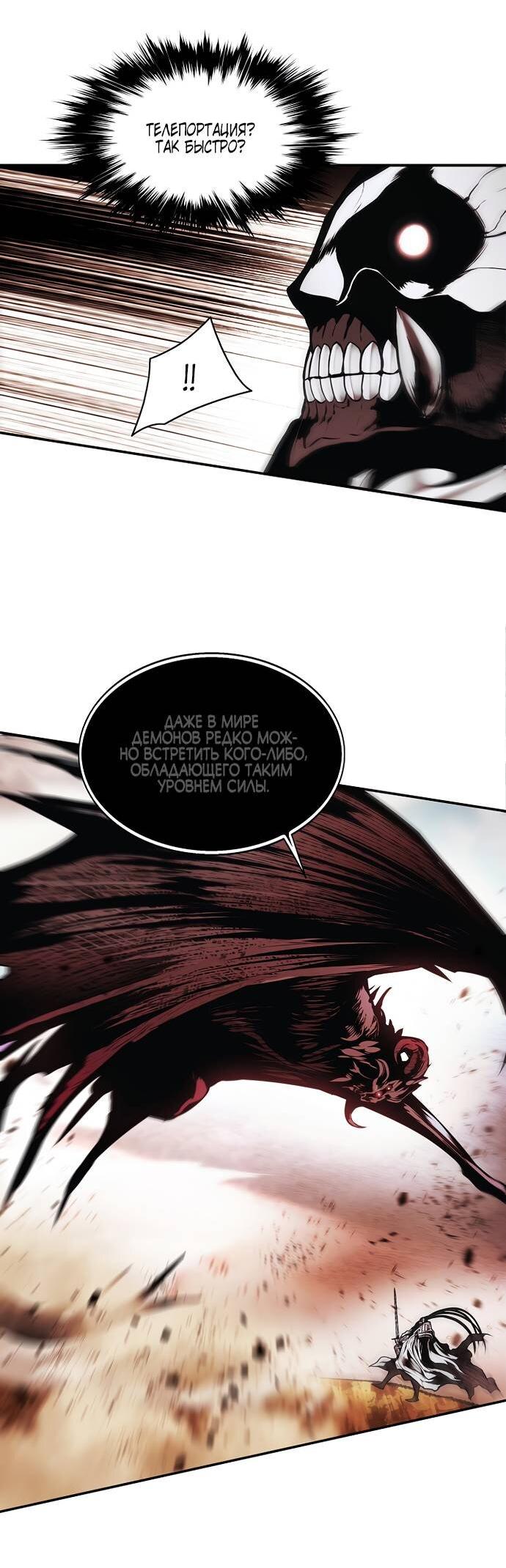 Манга Мукхян — Дарк Леди - Глава 265 Страница 28