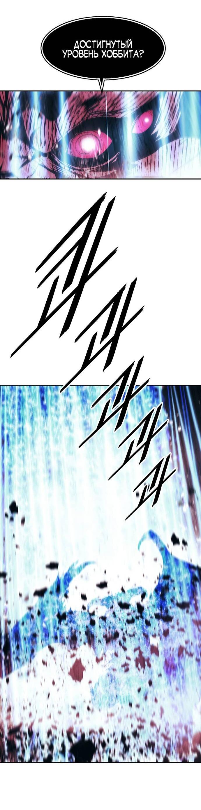 Манга Мукхян — Дарк Леди - Глава 265 Страница 55