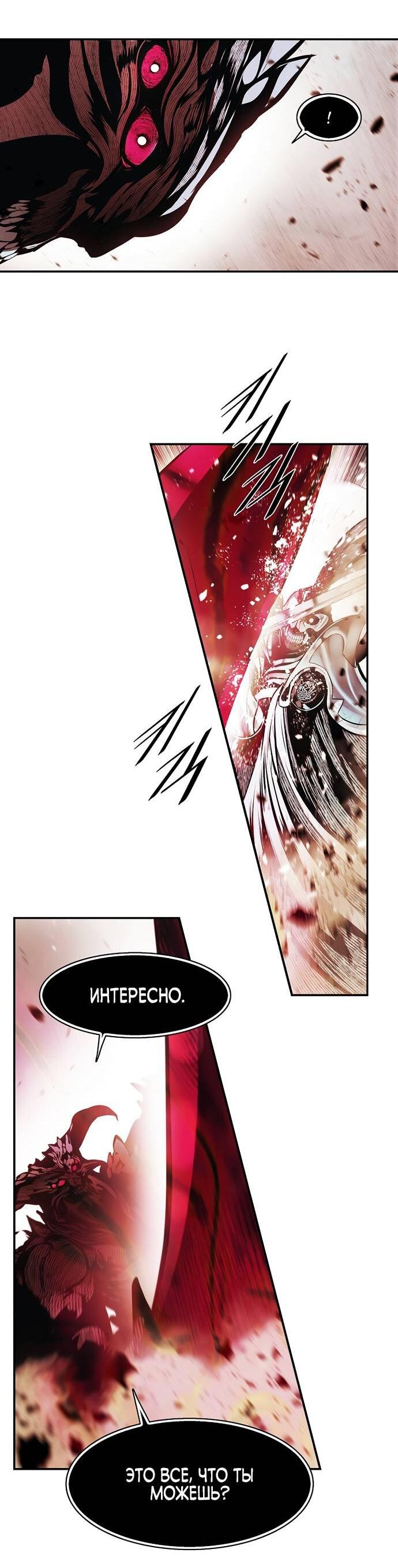 Манга Мукхян — Дарк Леди - Глава 265 Страница 30
