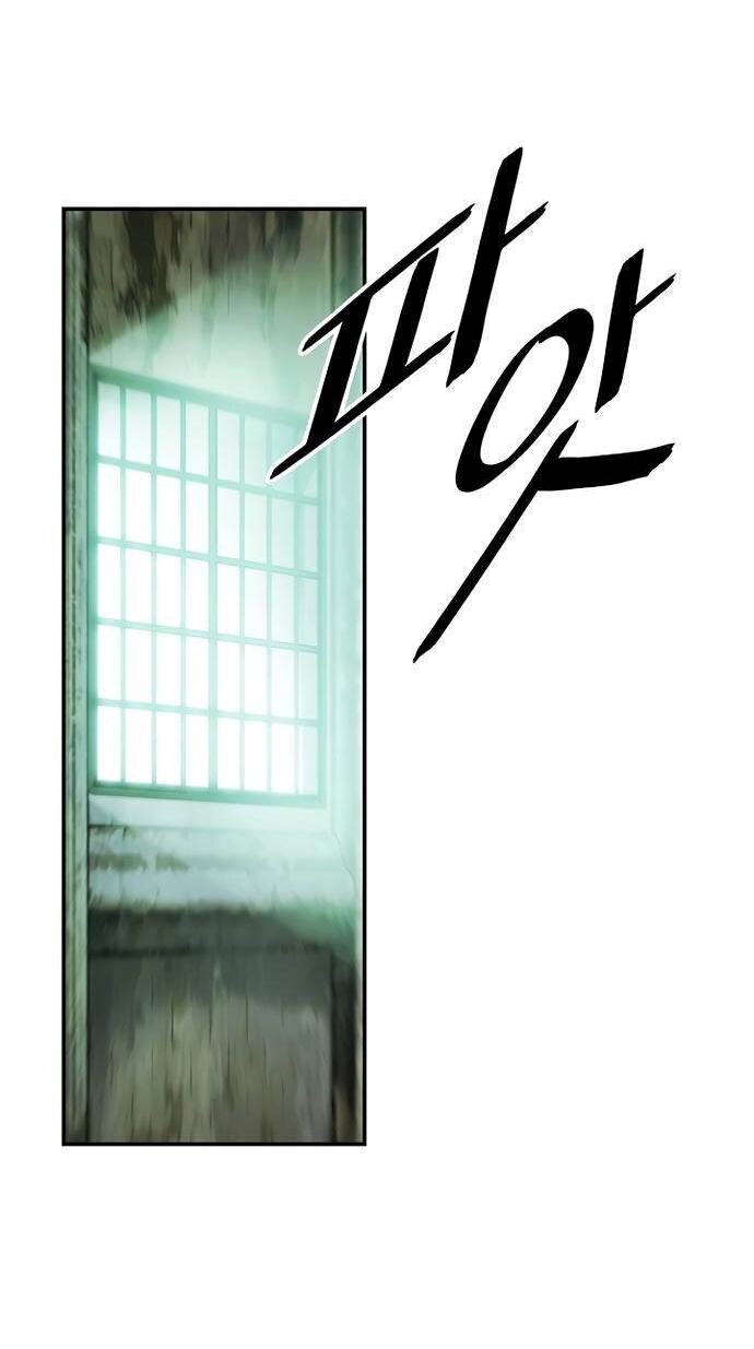 Манга Мукхян — Дарк Леди - Глава 265 Страница 2