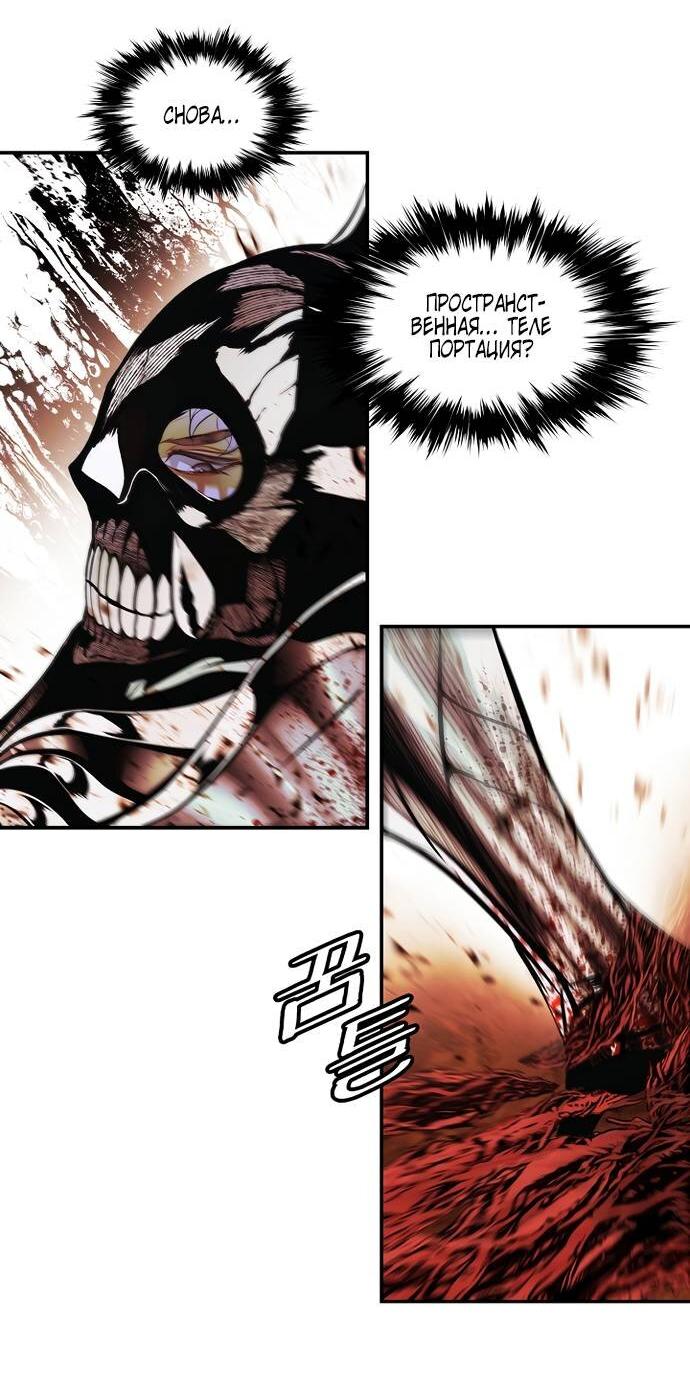 Манга Мукхян — Дарк Леди - Глава 265 Страница 44