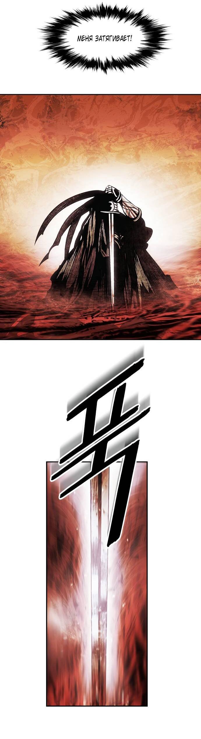 Манга Мукхян — Дарк Леди - Глава 265 Страница 48