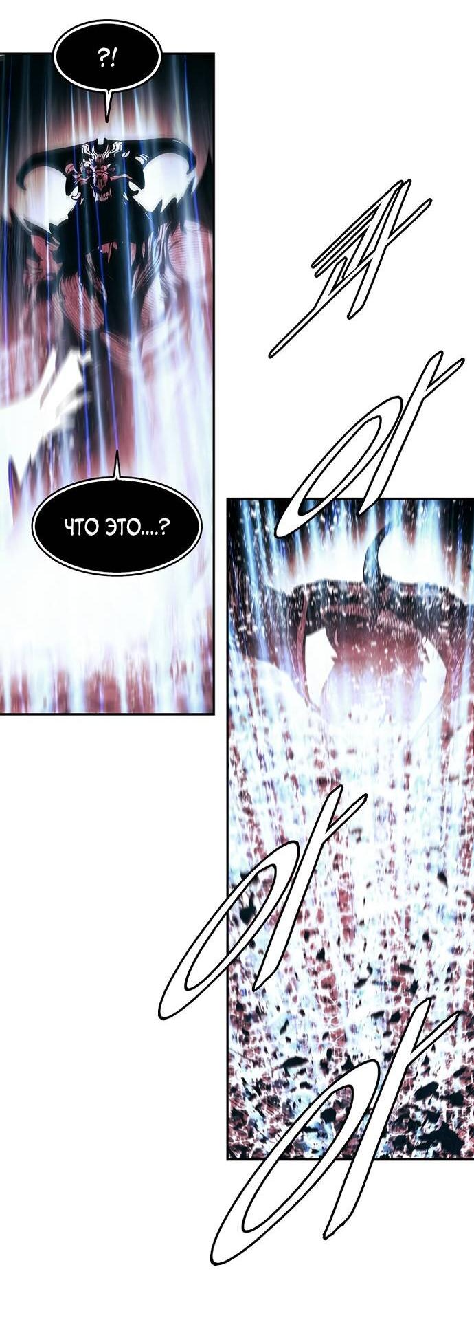 Манга Мукхян — Дарк Леди - Глава 265 Страница 53