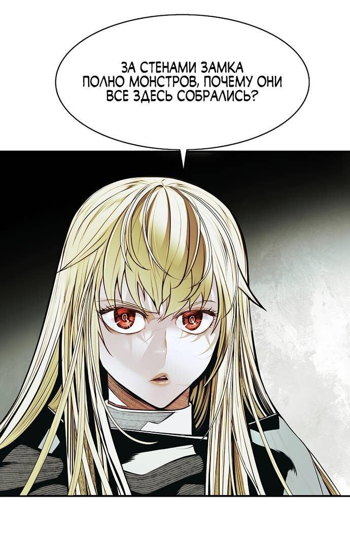 Манга Мукхян — Дарк Леди - Глава 265 Страница 7