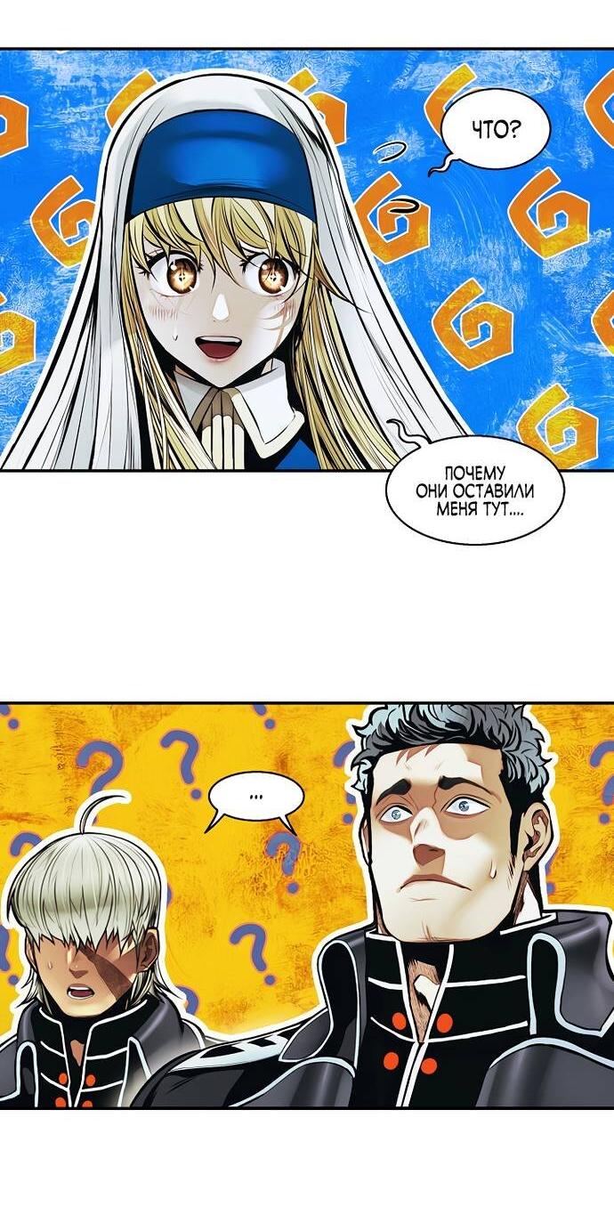 Манга Мукхян — Дарк Леди - Глава 265 Страница 16