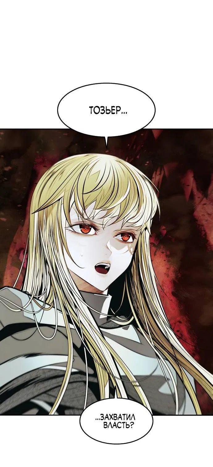 Манга Мукхян — Дарк Леди - Глава 265 Страница 12