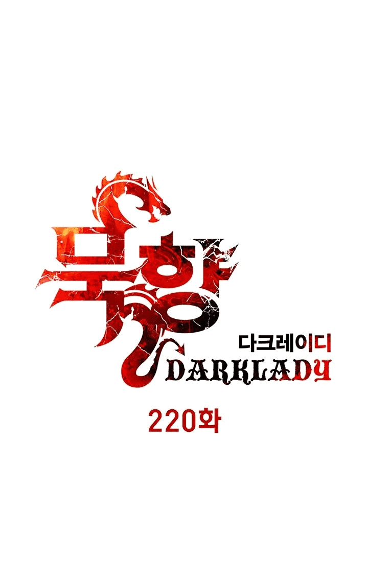 Манга Мукхян — Дарк Леди - Глава 220 Страница 6