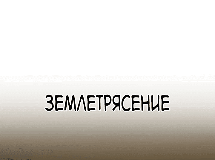 Манга Мукхян — Дарк Леди - Глава 239 Страница 40