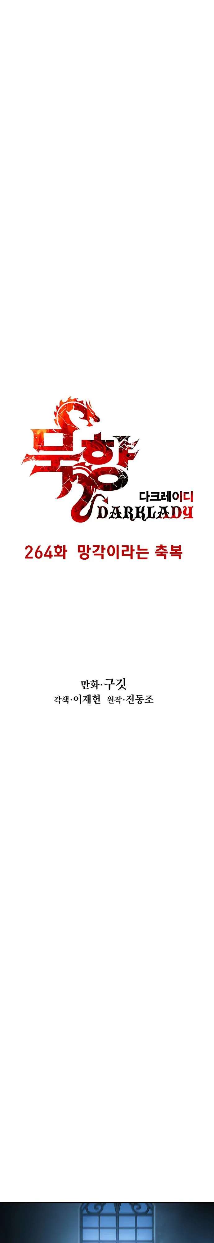 Манга Мукхян — Дарк Леди - Глава 264 Страница 3