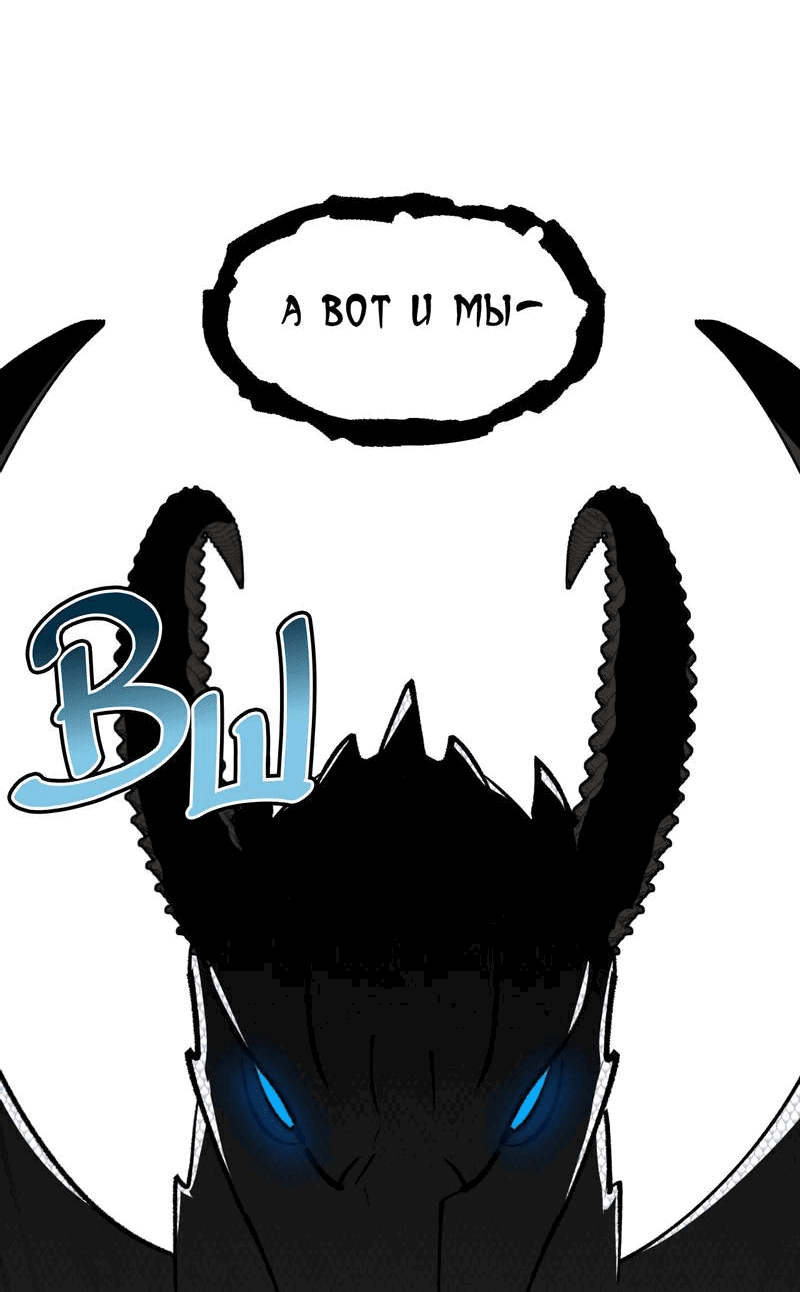 Манга Тайный контракт северного великого князя - Глава 70 Страница 12