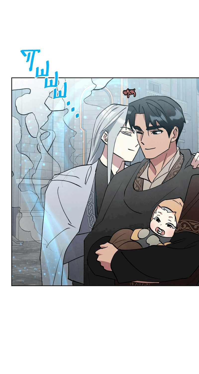 Манга Тайный контракт северного великого князя - Глава 70 Страница 48