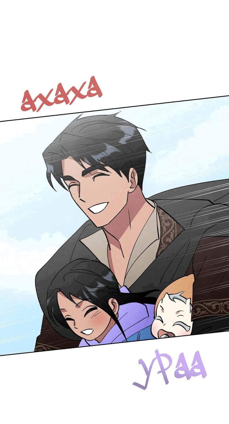 Манга Тайный контракт северного великого князя - Глава 70 Страница 29