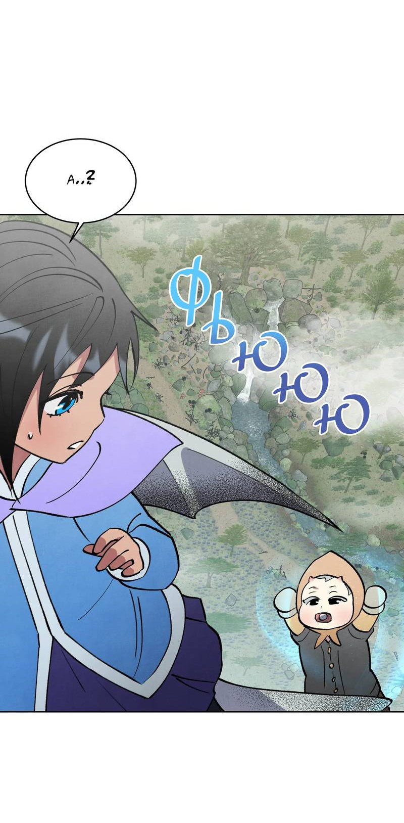 Манга Тайный контракт северного великого князя - Глава 70 Страница 10