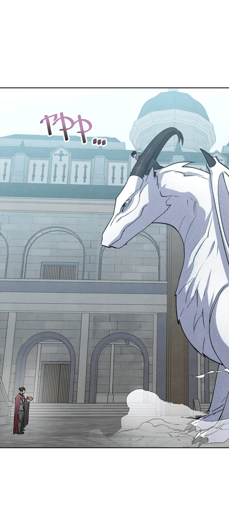 Манга Тайный контракт северного великого князя - Глава 70 Страница 44