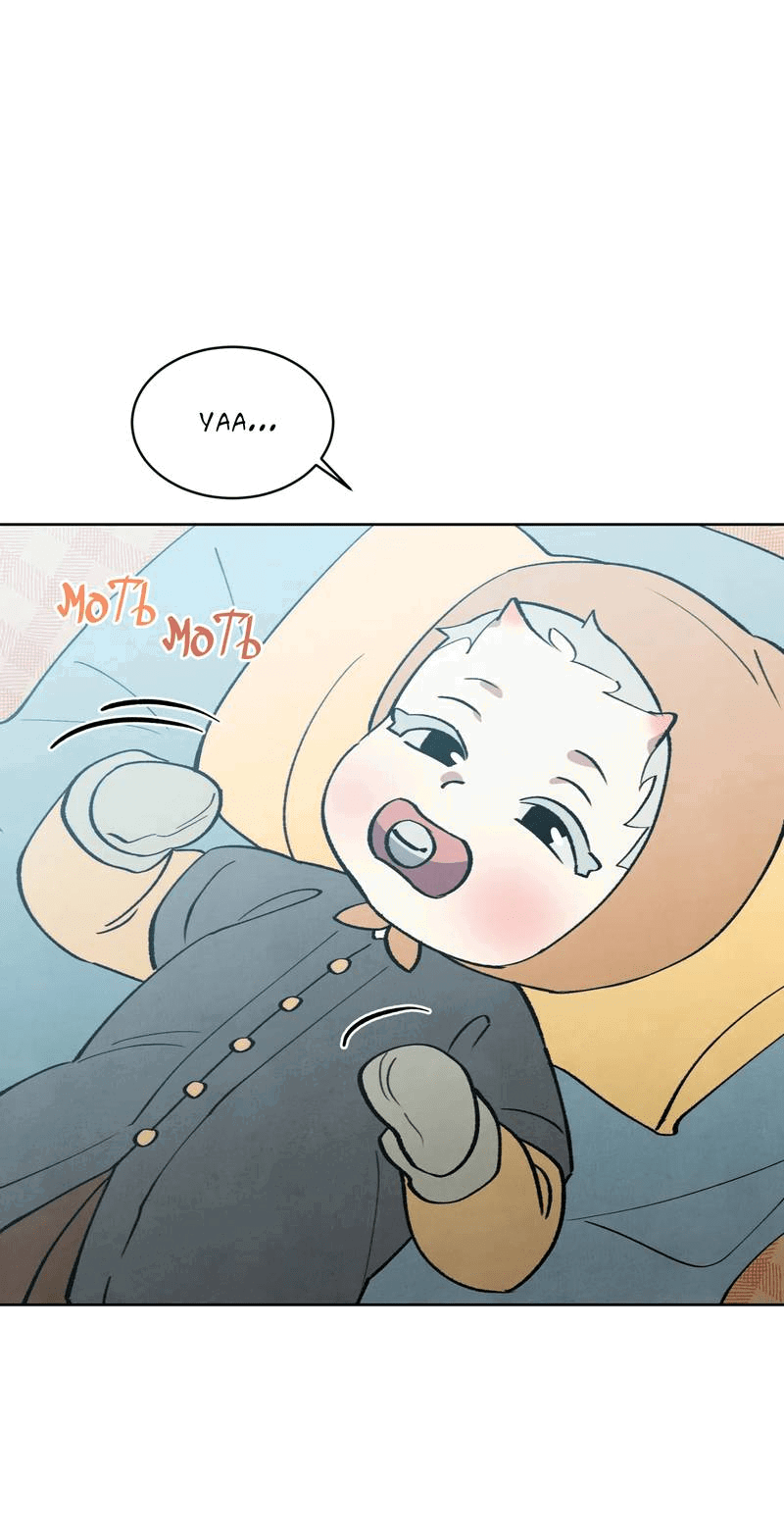 Манга Тайный контракт северного великого князя - Глава 69 Страница 58