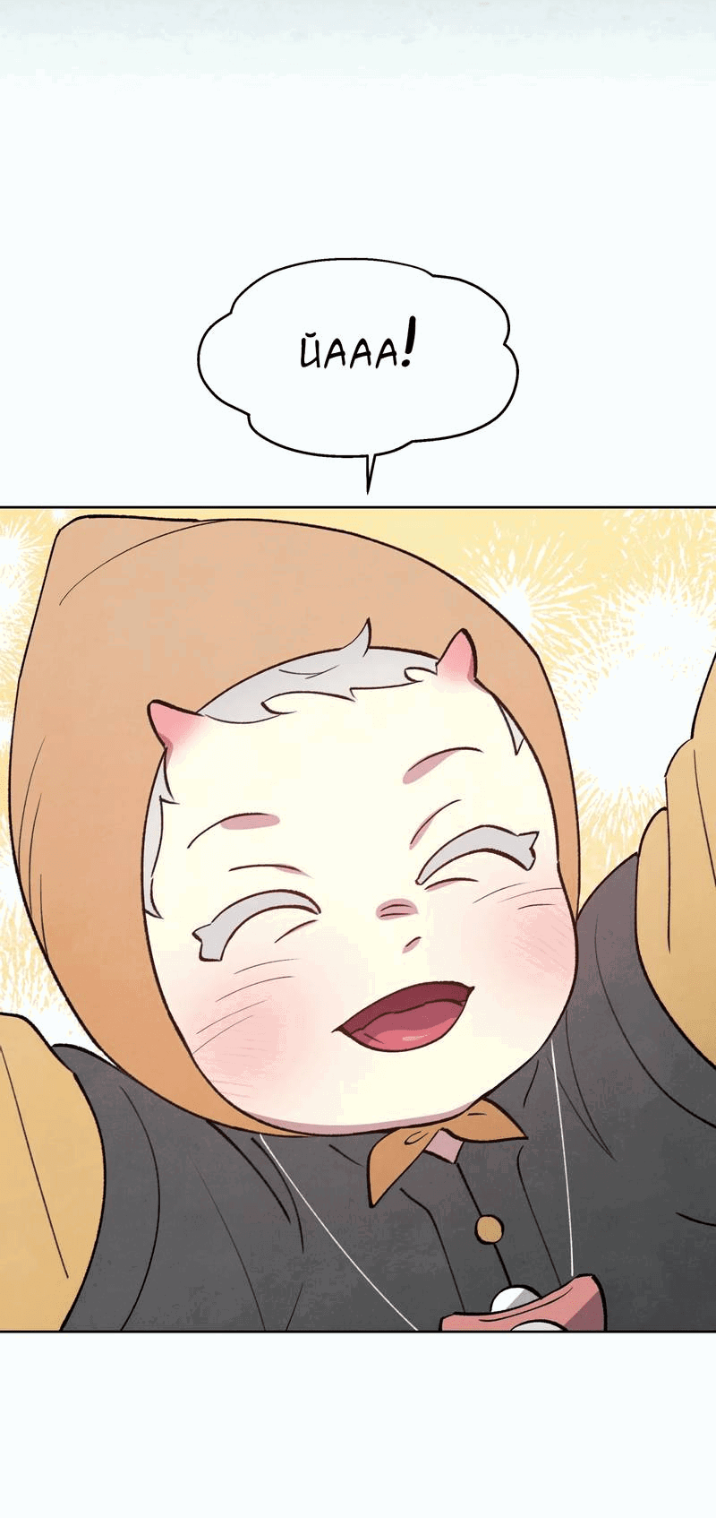 Манга Тайный контракт северного великого князя - Глава 69 Страница 64