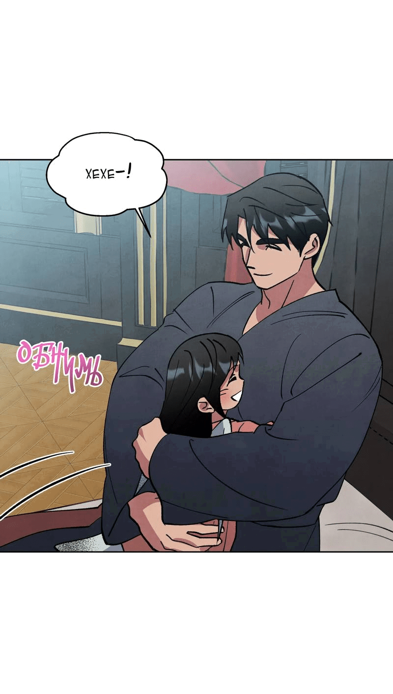 Манга Тайный контракт северного великого князя - Глава 69 Страница 34