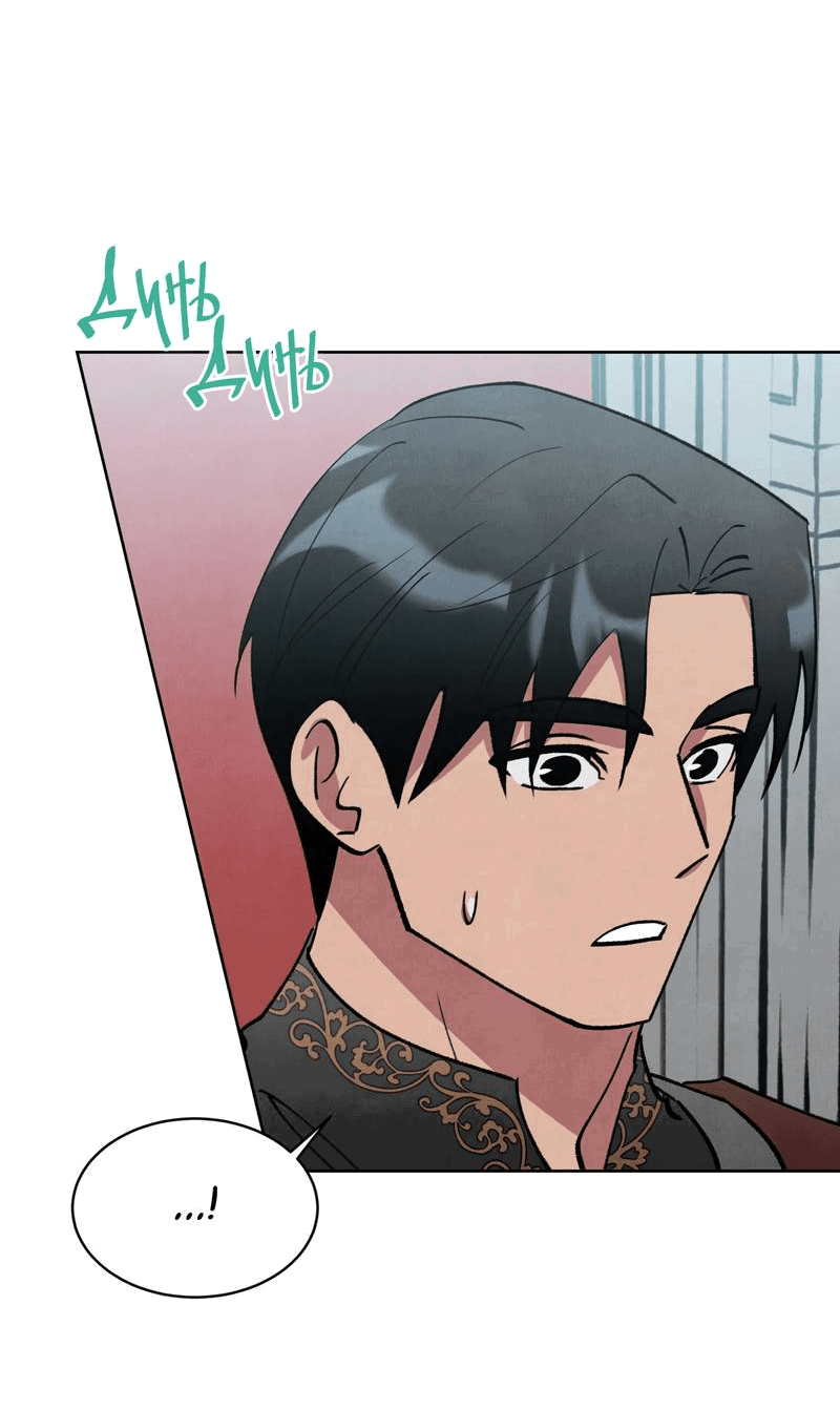 Манга Тайный контракт северного великого князя - Глава 67 Страница 44