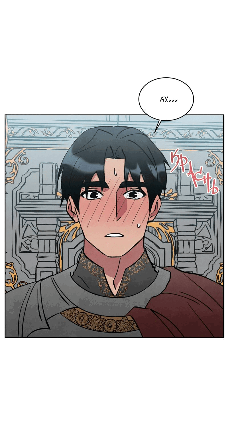 Манга Тайный контракт северного великого князя - Глава 67 Страница 49