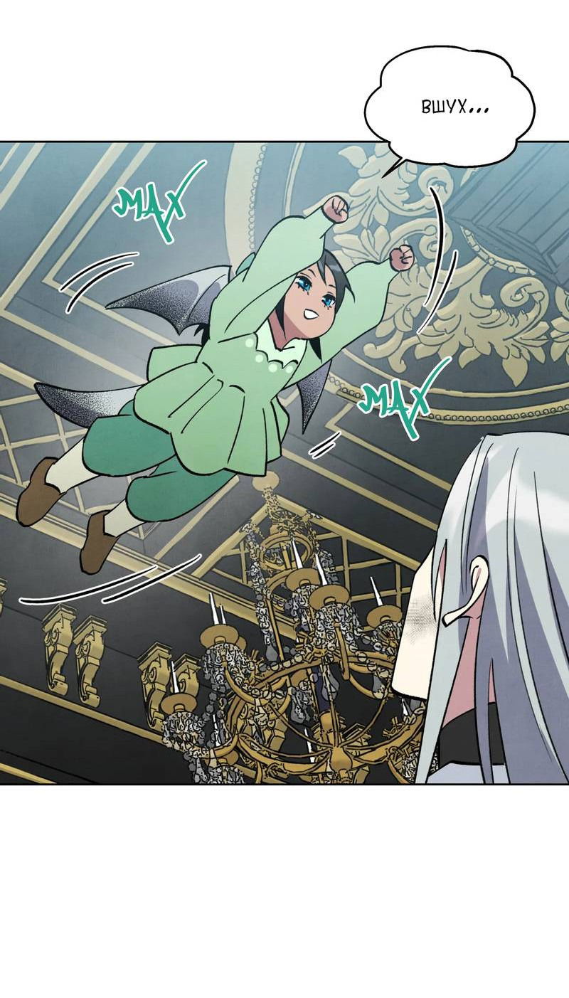 Манга Тайный контракт северного великого князя - Глава 67 Страница 6