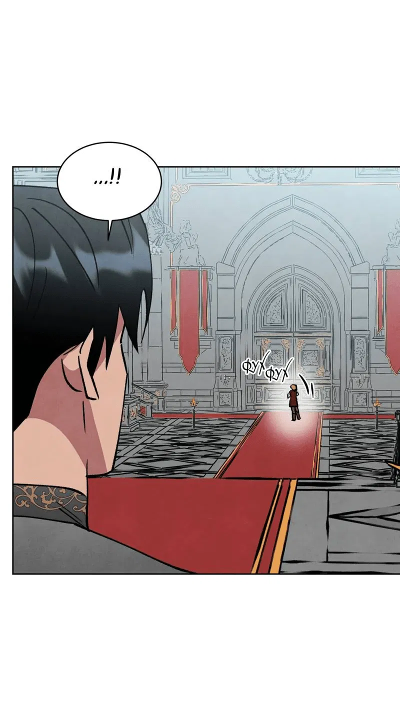 Манга Тайный контракт северного великого князя - Глава 67 Страница 57