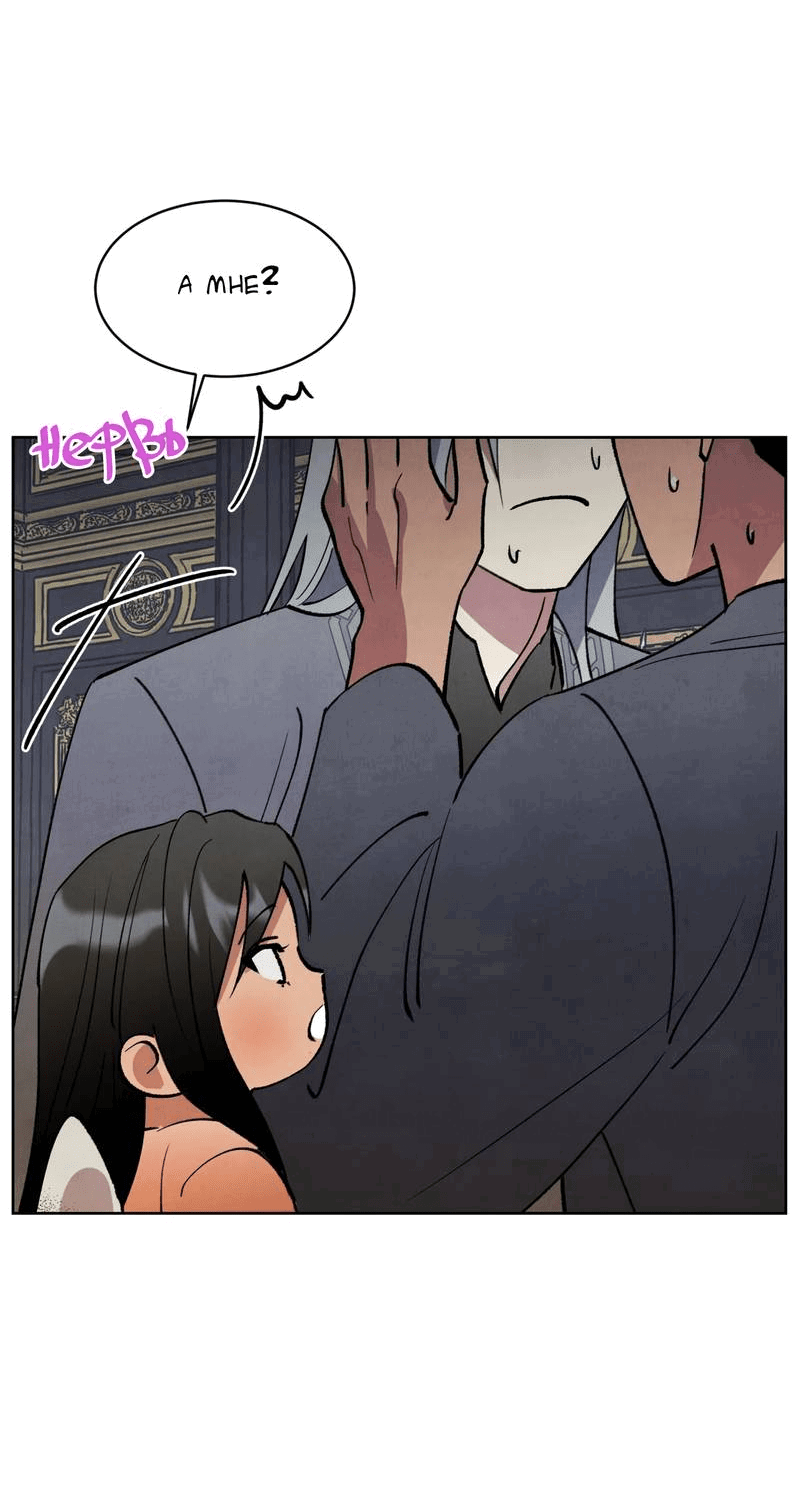 Манга Тайный контракт северного великого князя - Глава 67 Страница 35