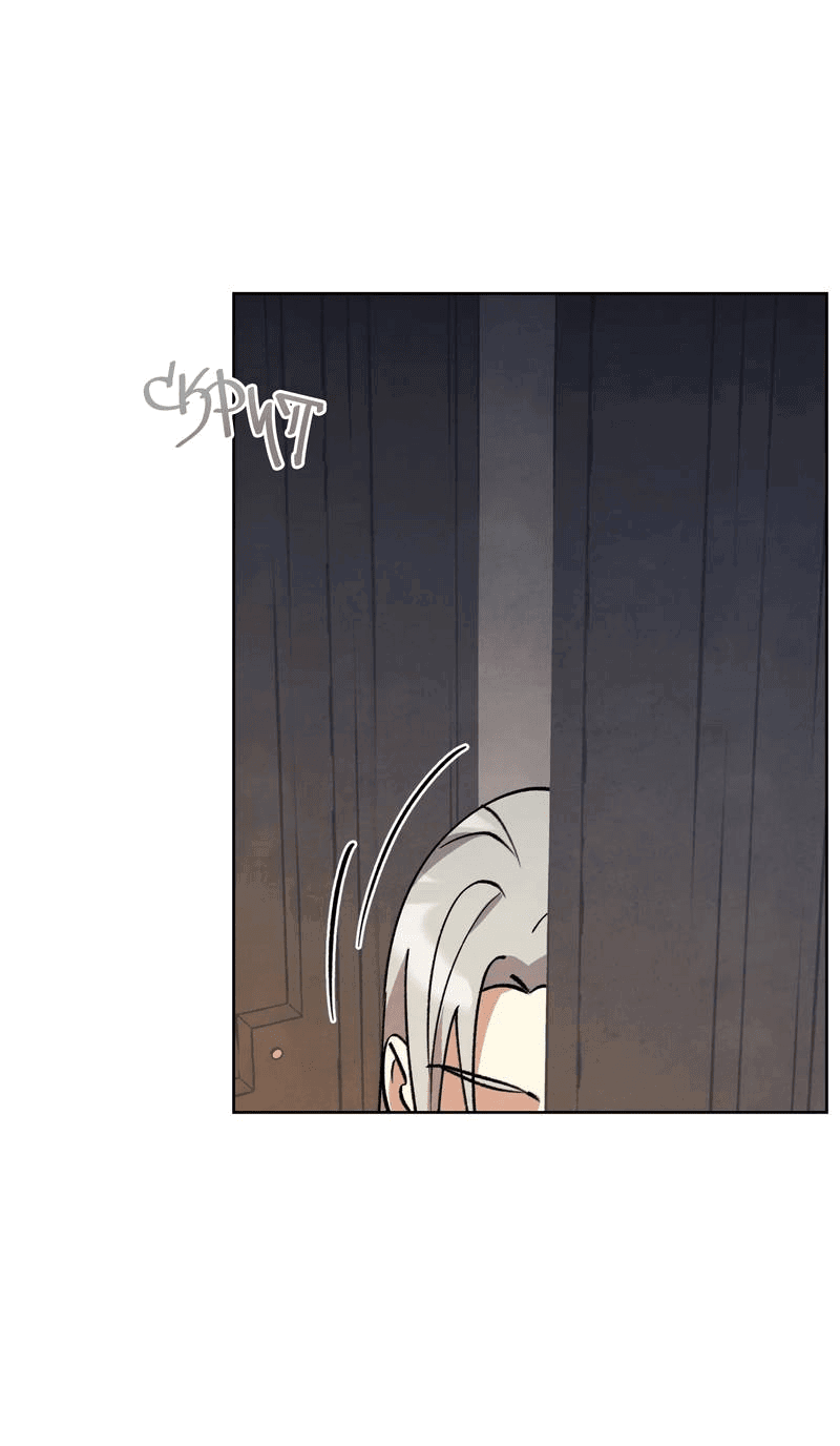 Манга Тайный контракт северного великого князя - Глава 67 Страница 20
