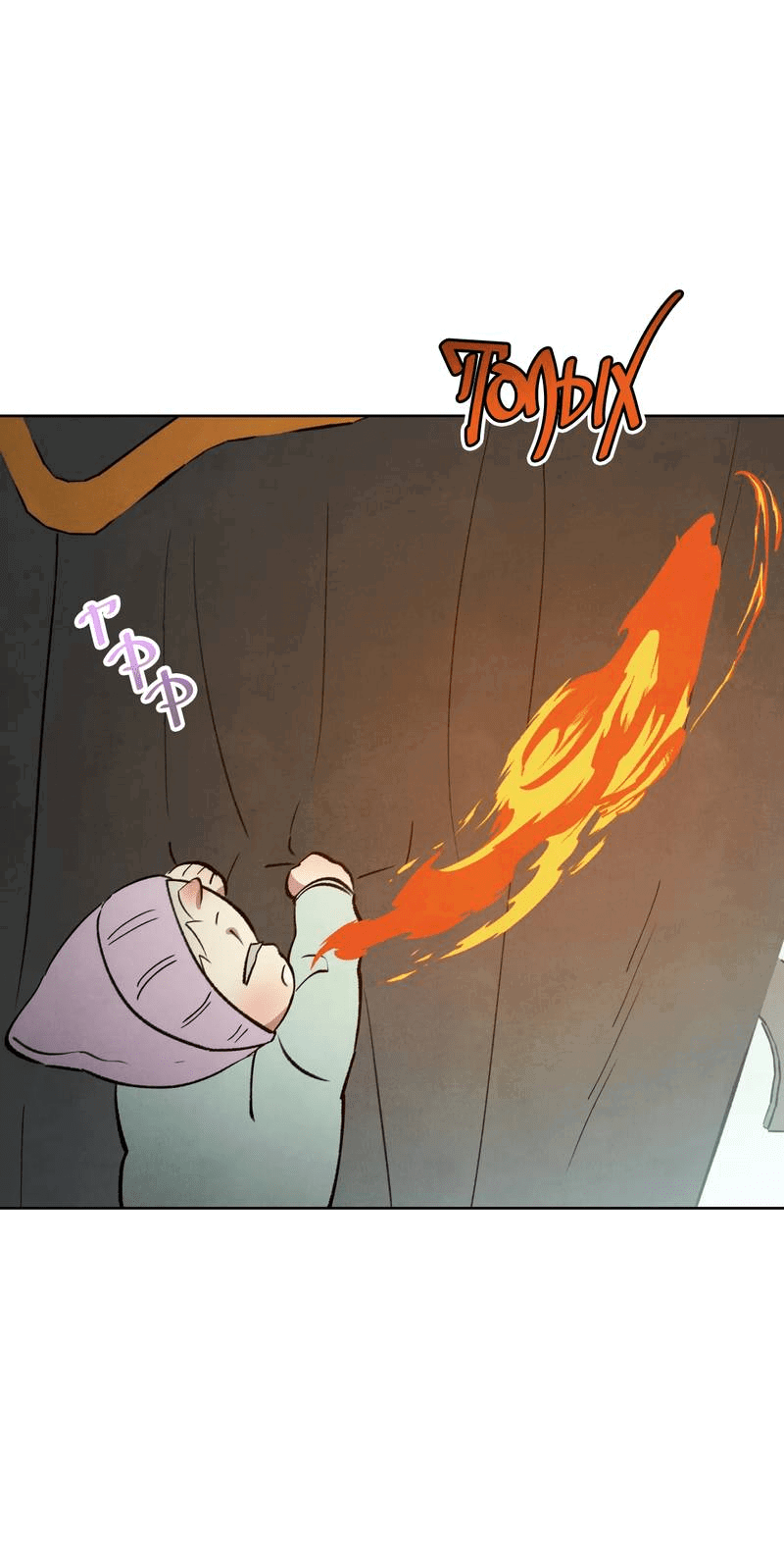 Манга Тайный контракт северного великого князя - Глава 66 Страница 66