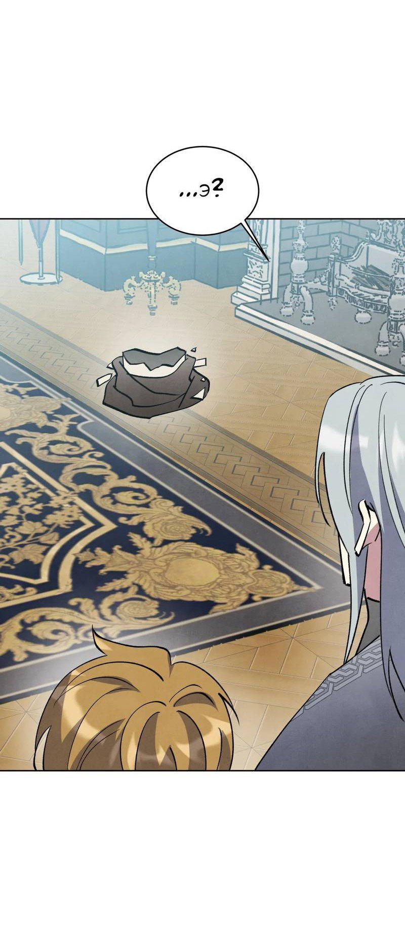 Манга Тайный контракт северного великого князя - Глава 66 Страница 3