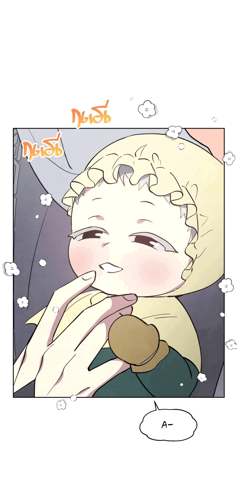 Манга Тайный контракт северного великого князя - Глава 66 Страница 53