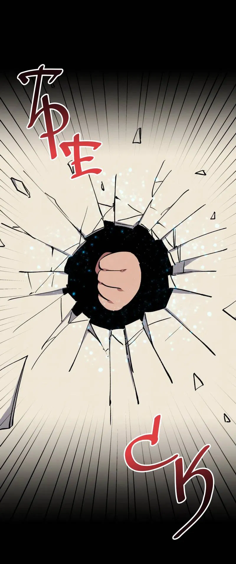 Манга Тайный контракт северного великого князя - Глава 64 Страница 24